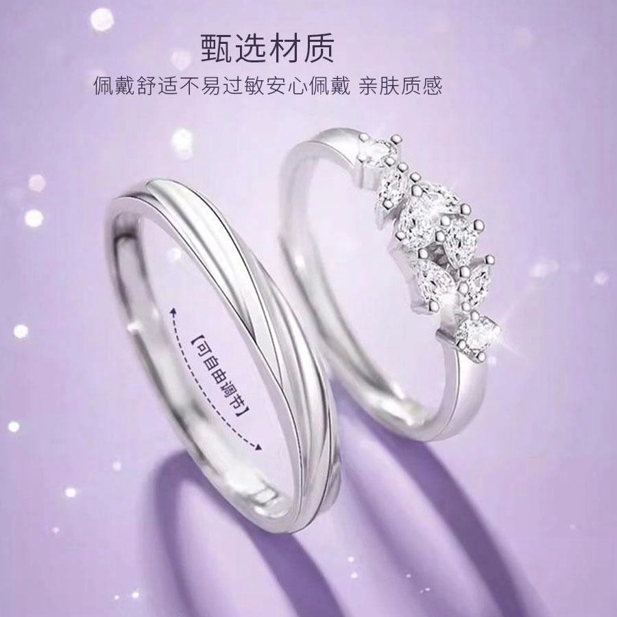 【S925银免费刻字】 金师傅 紫藤花开对戒 甜蜜饰爱浪漫森系繁花时尚精致气质优雅百搭 小众轻奢设百搭高级  可调节戒指 男女同款情侣款