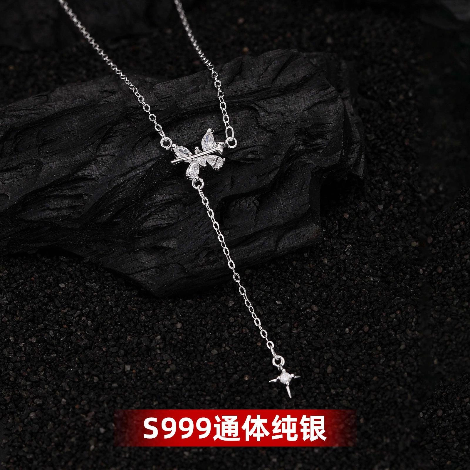 STUERY S999