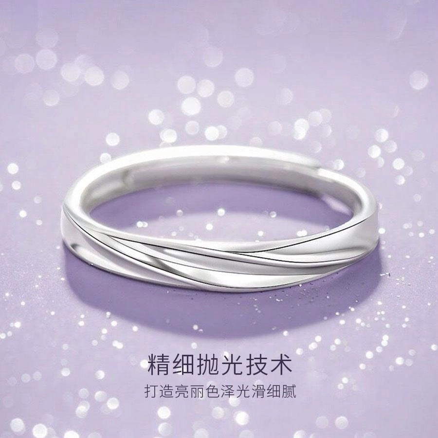 【S925银免费刻字】 金师傅 紫藤花开对戒 甜蜜饰爱浪漫森系繁花时尚精致气质优雅百搭 小众轻奢设百搭高级  可调节戒指 男女同款情侣款