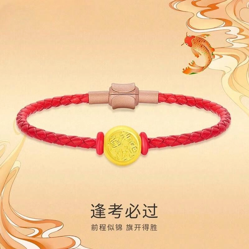 温亭 金榜题名 新中式国潮逢考必过转运顺利上岸 小众设计轻奢个性简约百搭 编织可调节#好运 足金 一口价 黄金手链 男女同款情侣款