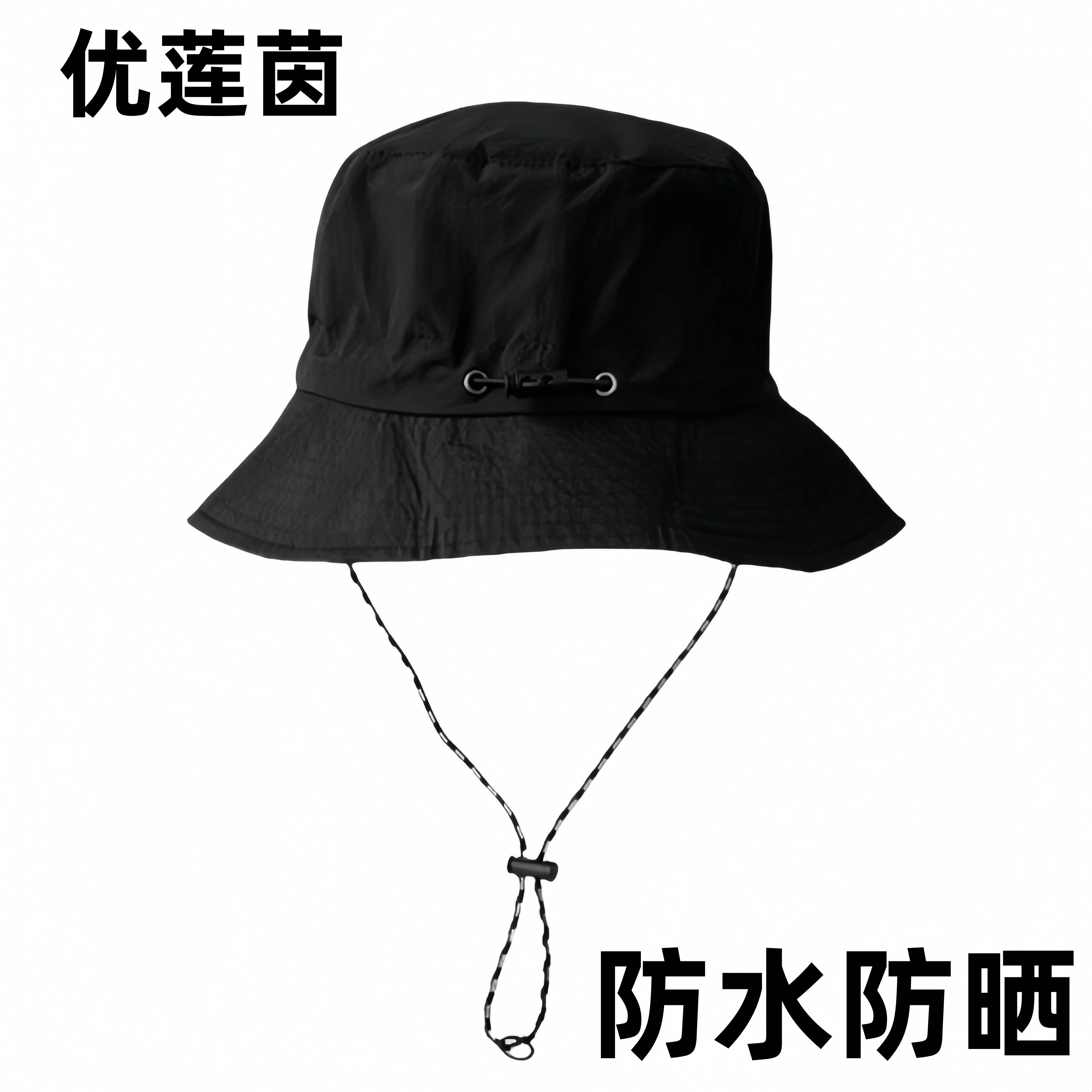优莲茵 纯色简约防水速干遮阳 轻便可折叠大头围可调大小 舒适透气防风防虫户外运动帽 涤纶 渔夫帽 男女同款情侣款