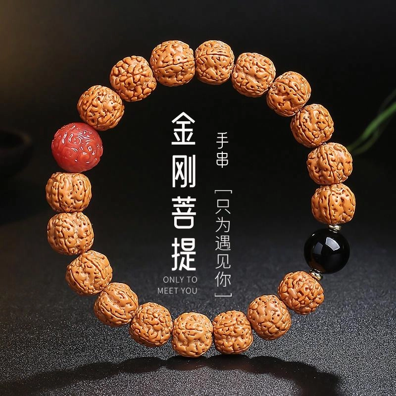 木盛缘 五瓣双龙文玩木饰 金刚菩提 手串 男女同款情侣款