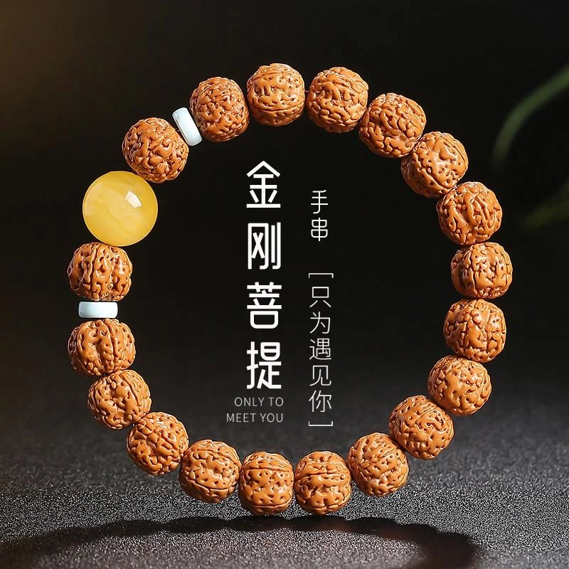 木盛缘 五瓣双龙文玩木饰 金刚菩提 手串 男女同款情侣款