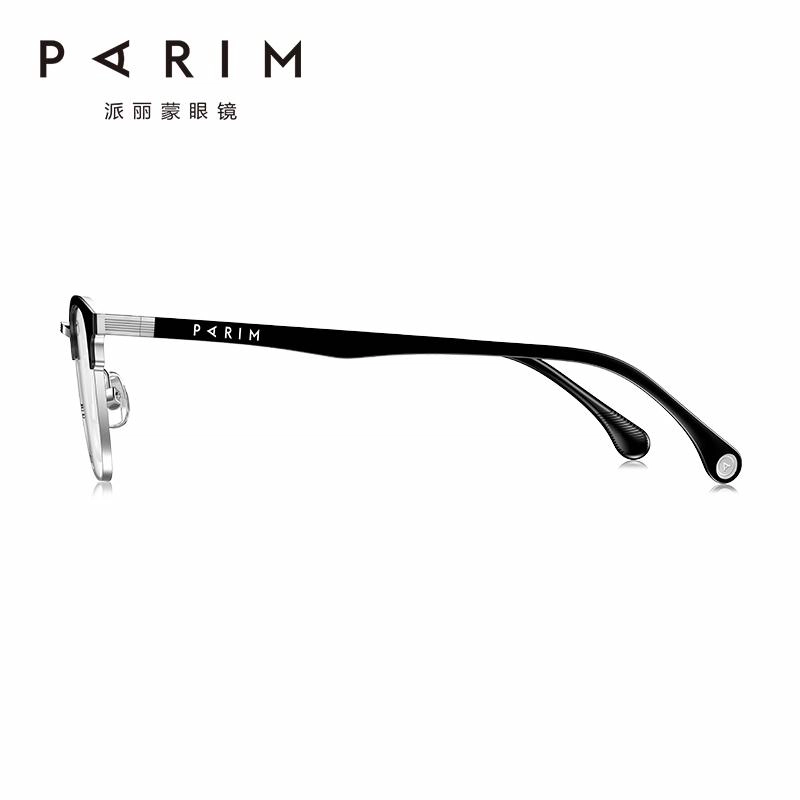 PARIM CP