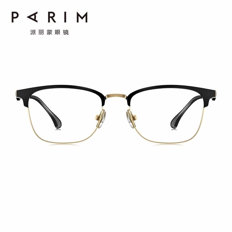 PARIM CP