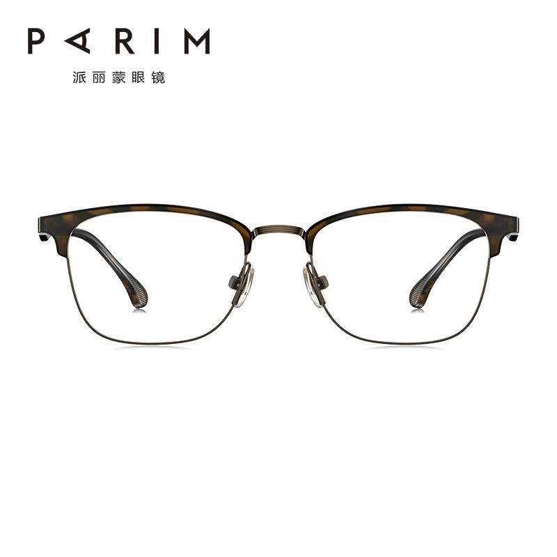 PARIM CP