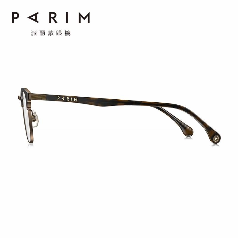 PARIM CP