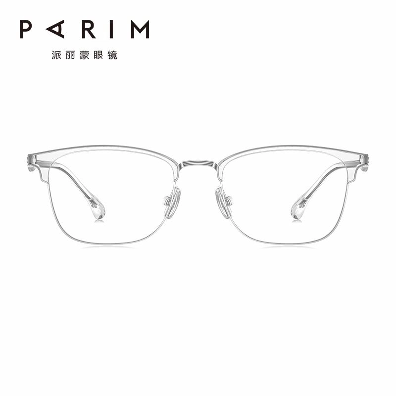 PARIM CP