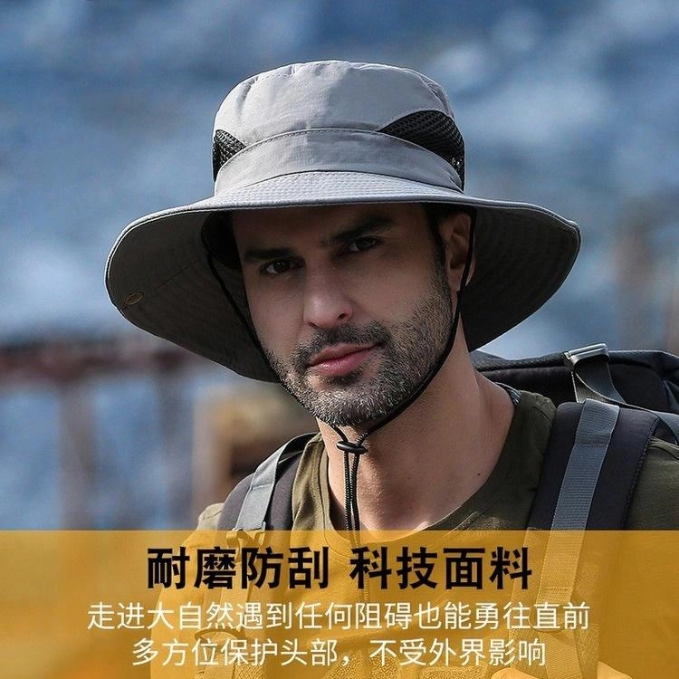 佐闯 西部爬山沙漠防晒户外太阳遮阳徒步 聚酯纤维 渔夫帽 男女同款情侣款