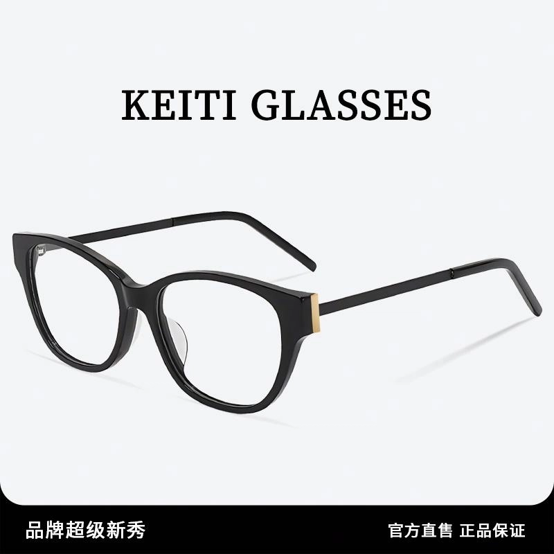 KeiTi