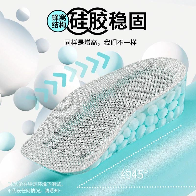 boost GEL