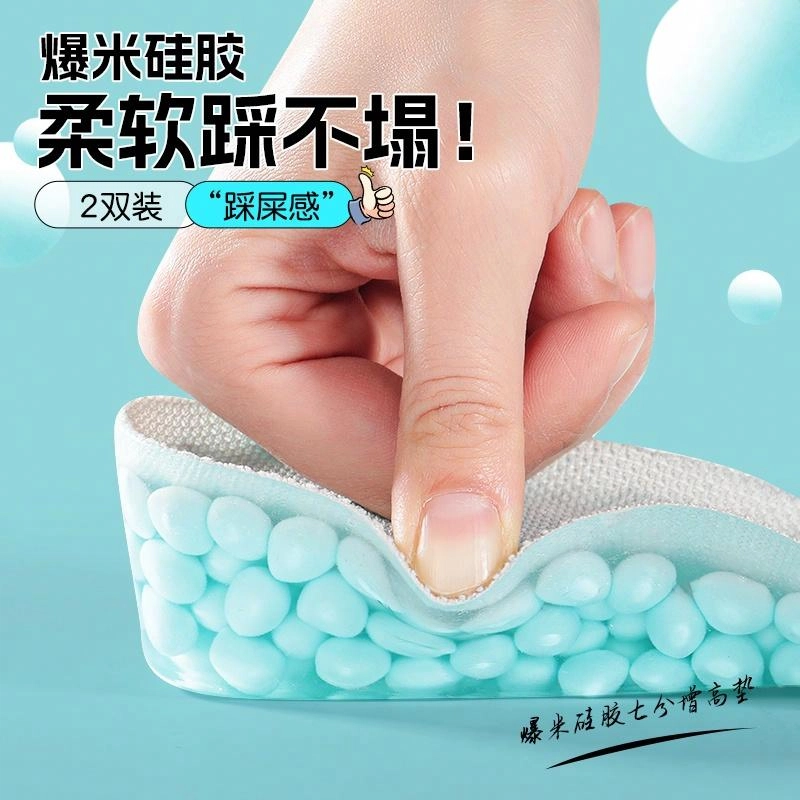 boost GEL