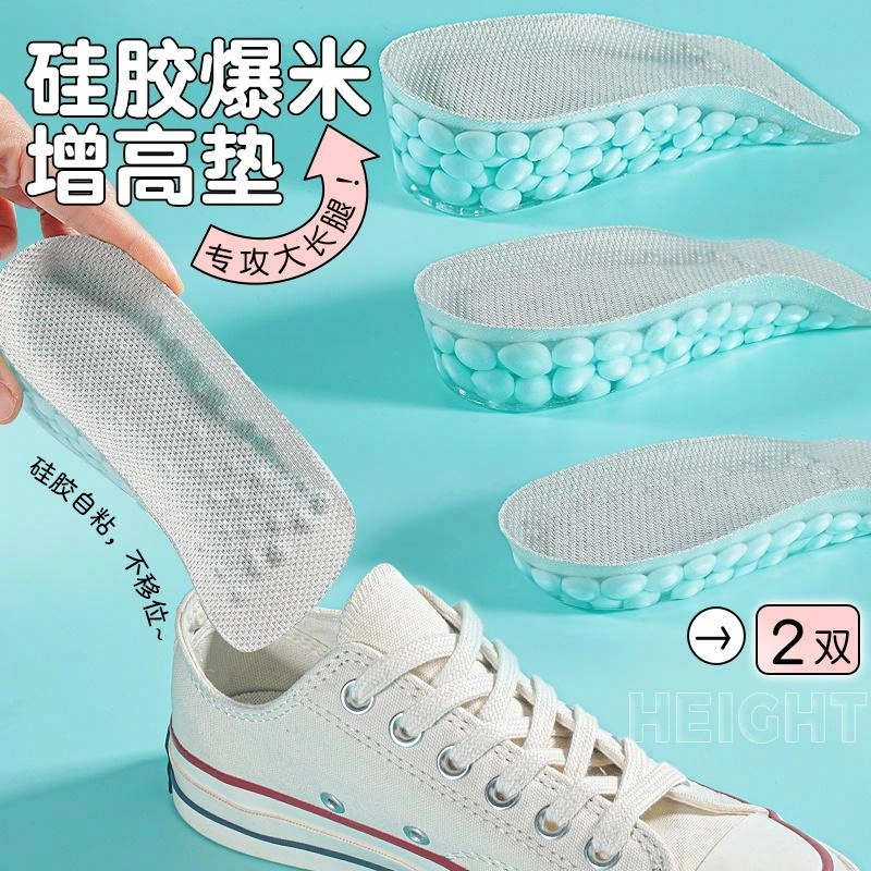 boost GEL