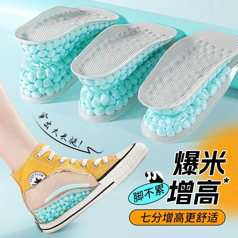 boost GEL
