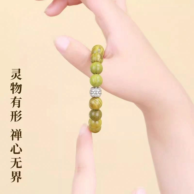 易明居 新中式国风国潮 绕指柔盘玩文玩佛珠  招财暴富 银莲花 轻奢高级感 考试上岸 木质转运珠#好运锦鲤附体 绿檀 手串 男女同款情侣款