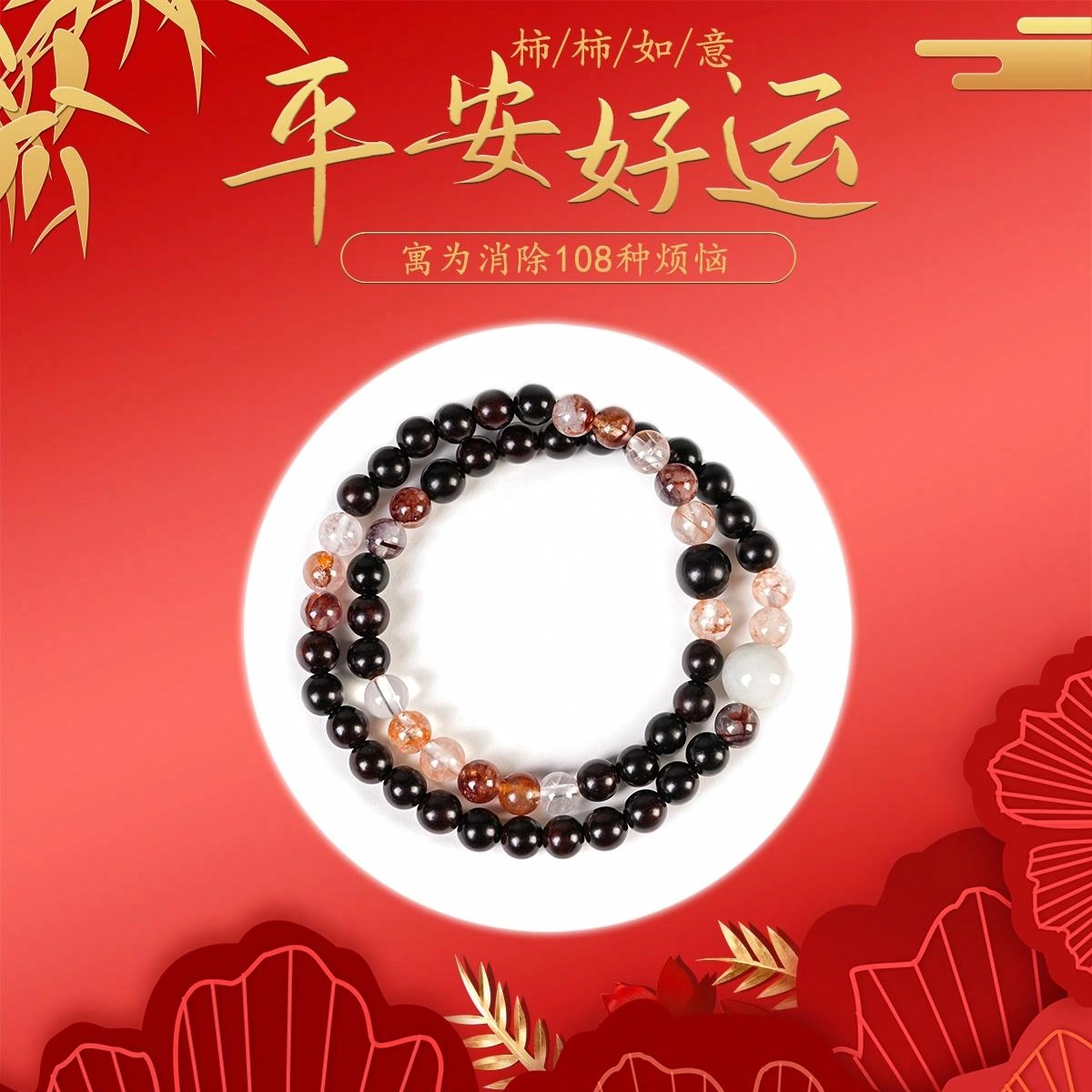 素于 【收藏级】国超复古新中式双圈叠戴文玩佛珠时尚百搭盘玩念珠简约高级手饰#好运 小叶紫檀 木作手串 男女同款情侣款