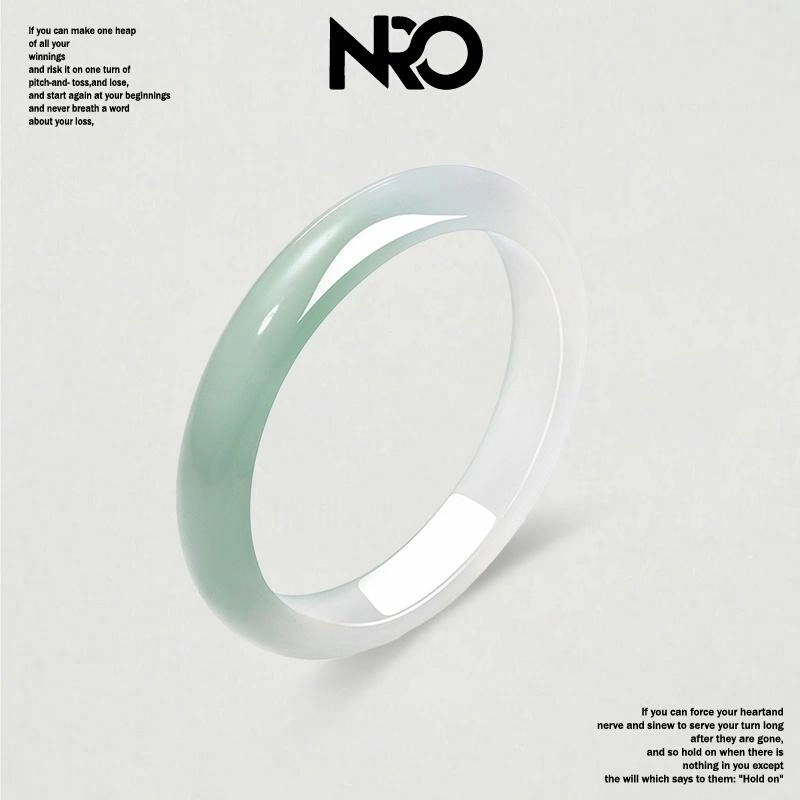 NRO