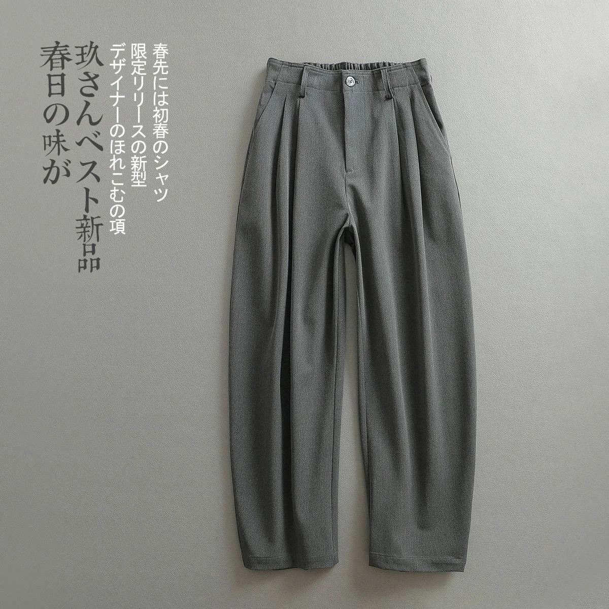 见川 春季日系极简轻奢 老钱风阔腿轻弯刀 垂感双褶休闲裤 花灰 男西装裤 男款