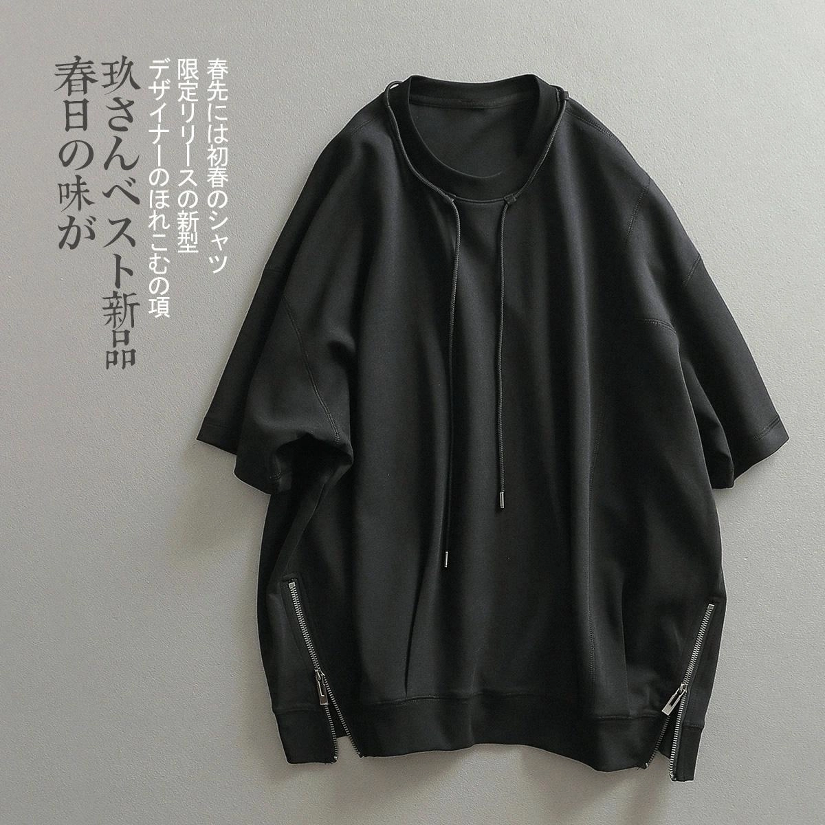 cityboy T