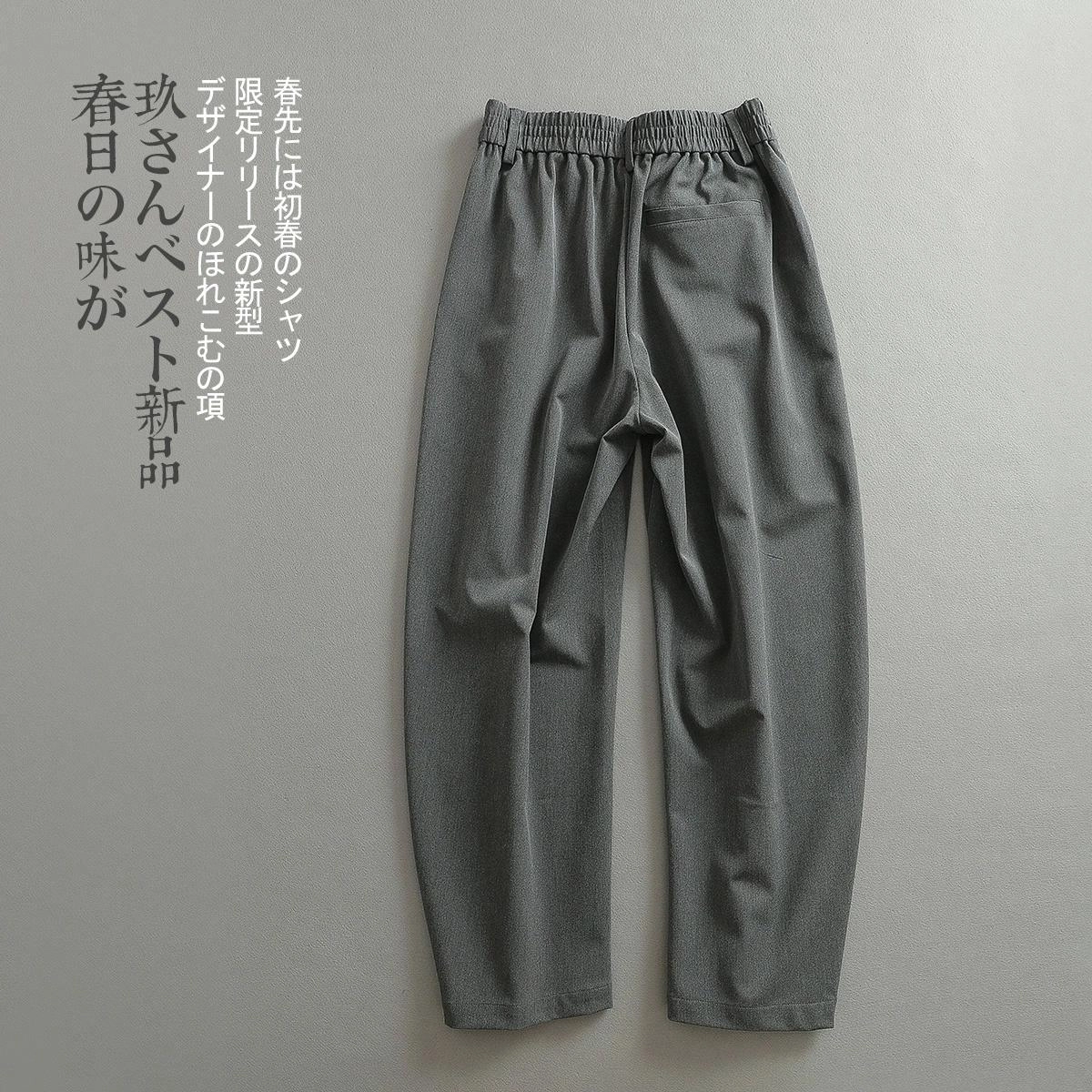 见川 春季日系极简轻奢 老钱风阔腿轻弯刀 垂感双褶休闲裤 花灰 男西装裤 男款