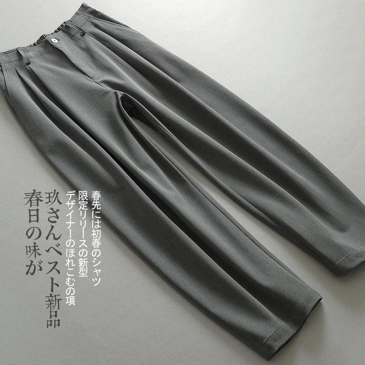 见川 春季日系极简轻奢 老钱风阔腿轻弯刀 垂感双褶休闲裤 花灰 男西装裤 男款