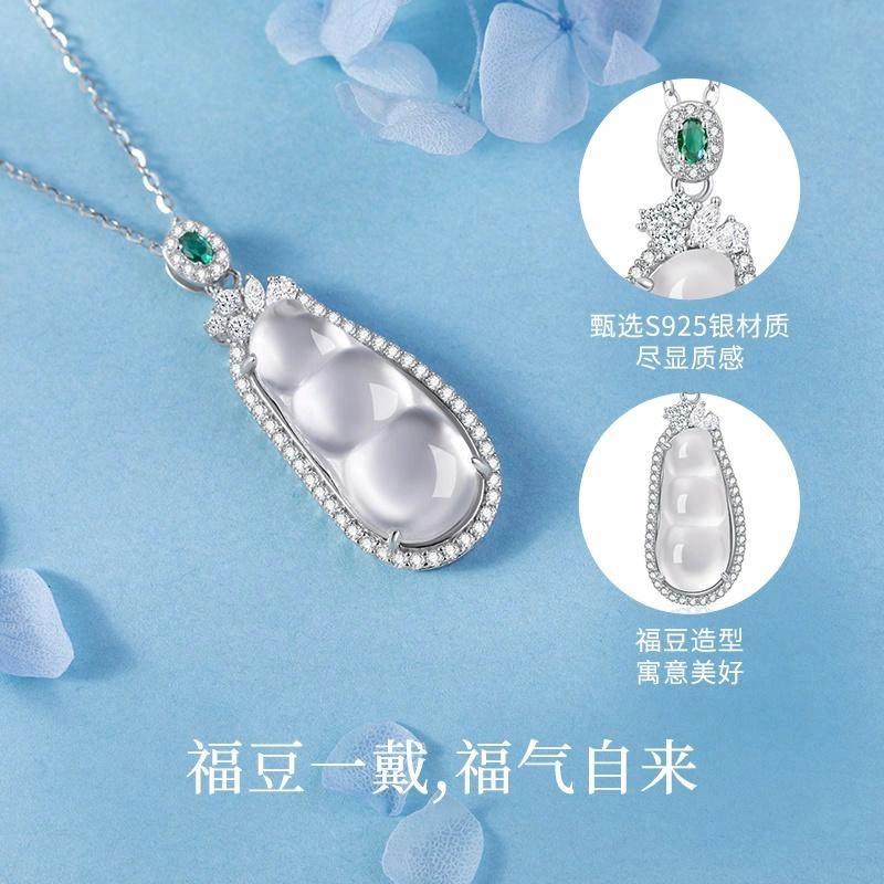 周纪福 新中式小福豆吊坠 轻奢质感 玉髓 项链 女款