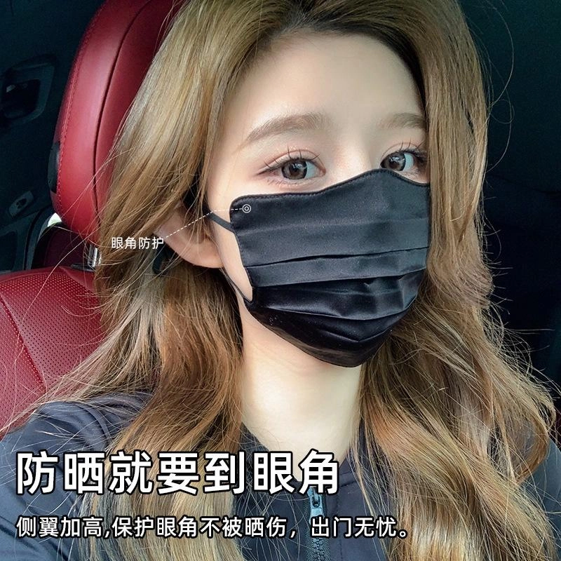 雅鹿 春夏防晒秘籍 极简轻奢真丝材质脸部防晒防紫外修饰脸型显脸小透气清凉不粘腻干爽百搭 桑蚕丝 口罩 女款