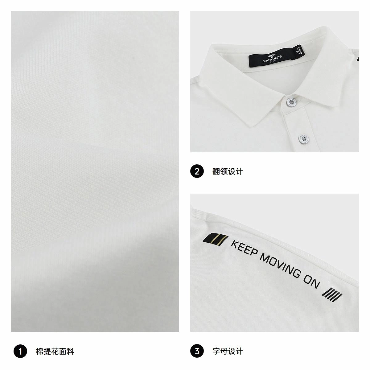 SEPTWOLVES Polo