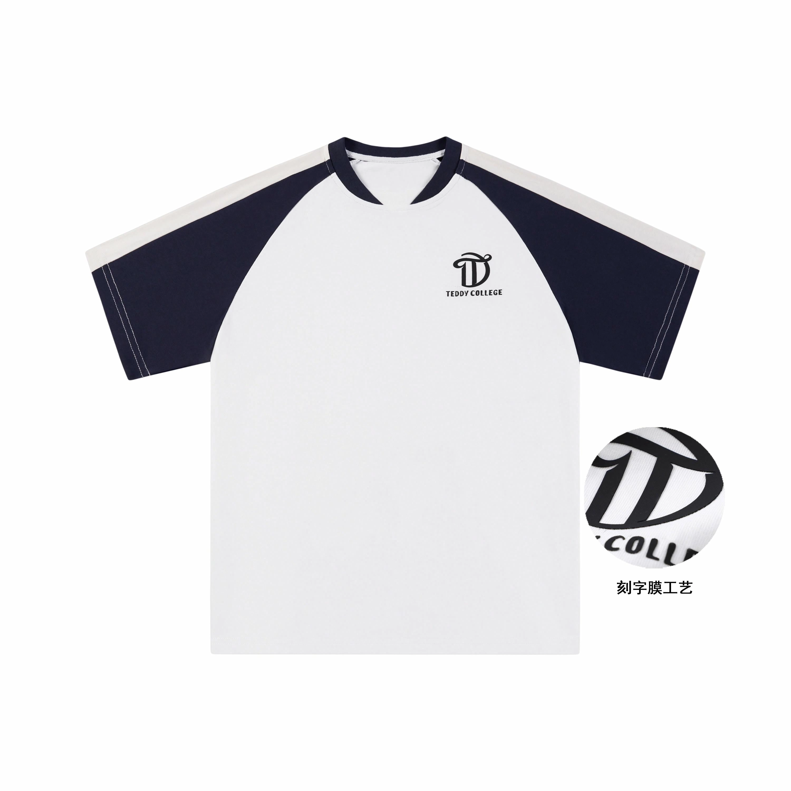 Sport Club LogoT