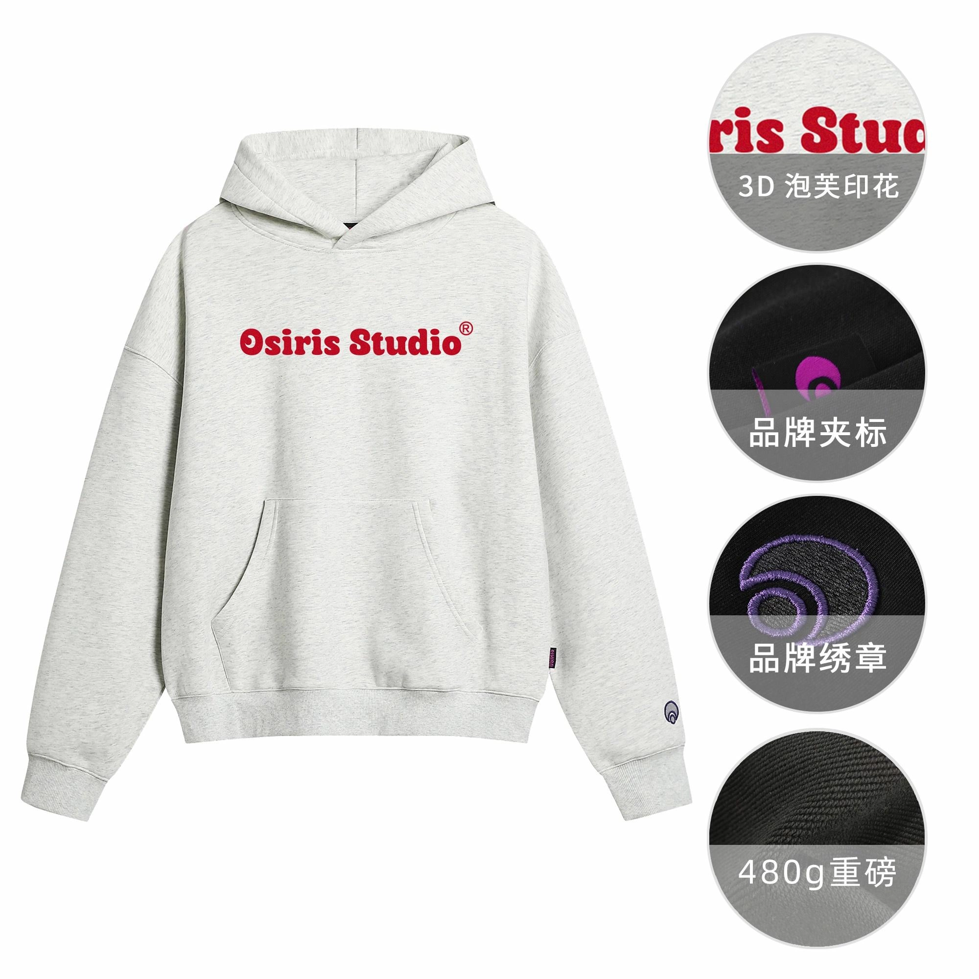 OSIRIS Logo