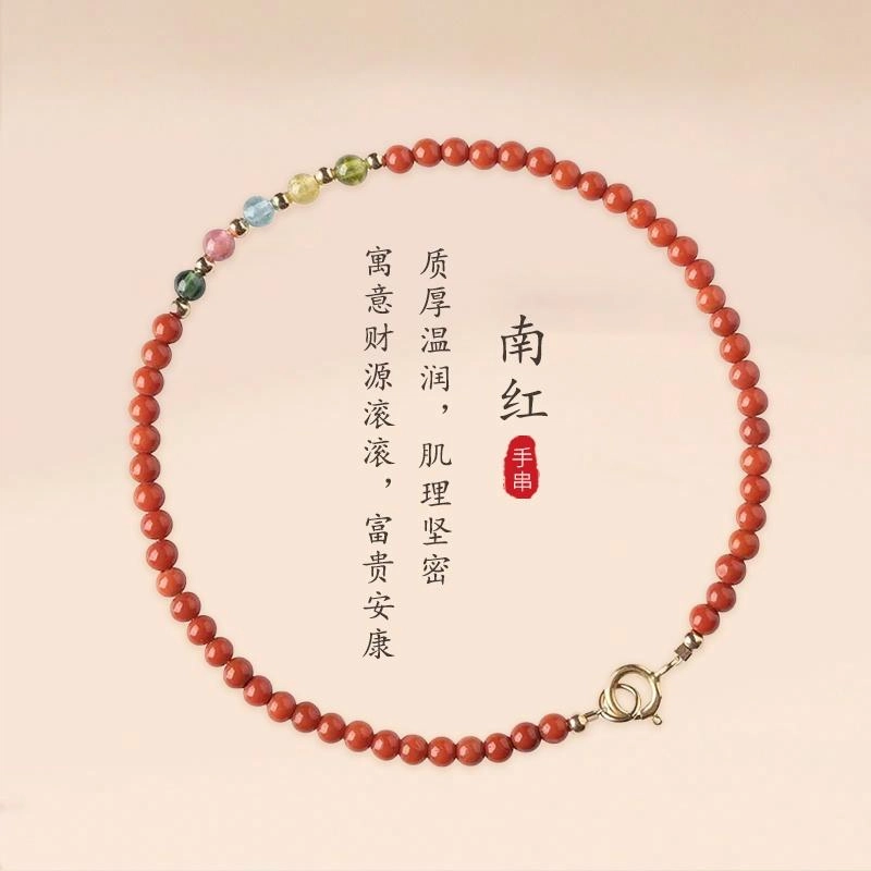 周纪福 【招财好运】多喜乐 多巴胺彩色 玛瑙 玉石手串 女款