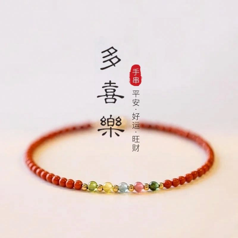 周纪福 【招财好运】多喜乐 多巴胺彩色 玛瑙 玉石手串 女款