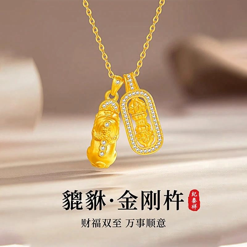 JITAIXIANG 925