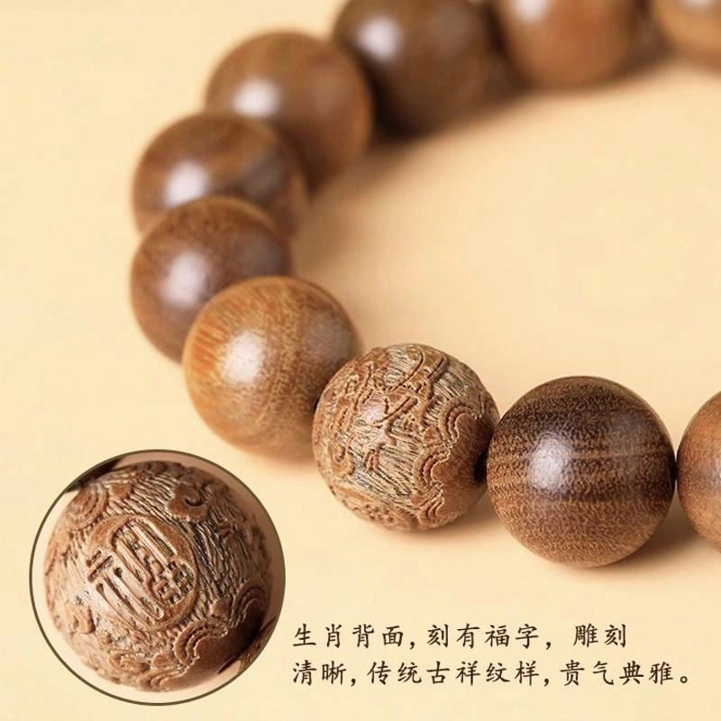 易明居 十二生肖顺利 本命蛇年 时来运转 考试上岸 轻奢高级感 文玩盘玩佛珠 新中式国潮八方来财 手把件#好运 绿檀 手串 男女同款情侣款