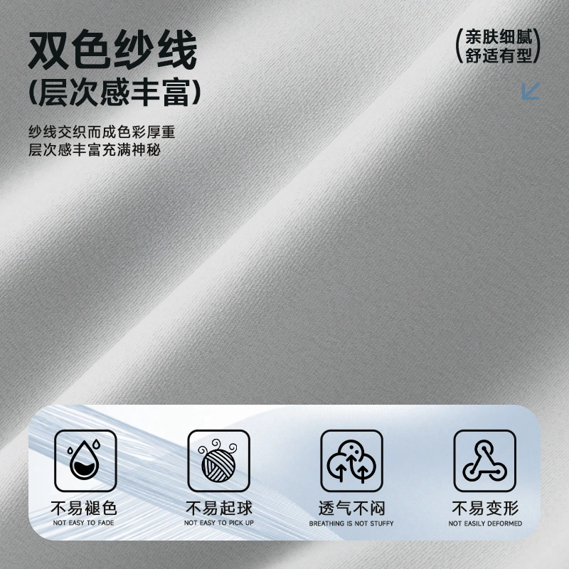 MINISO T