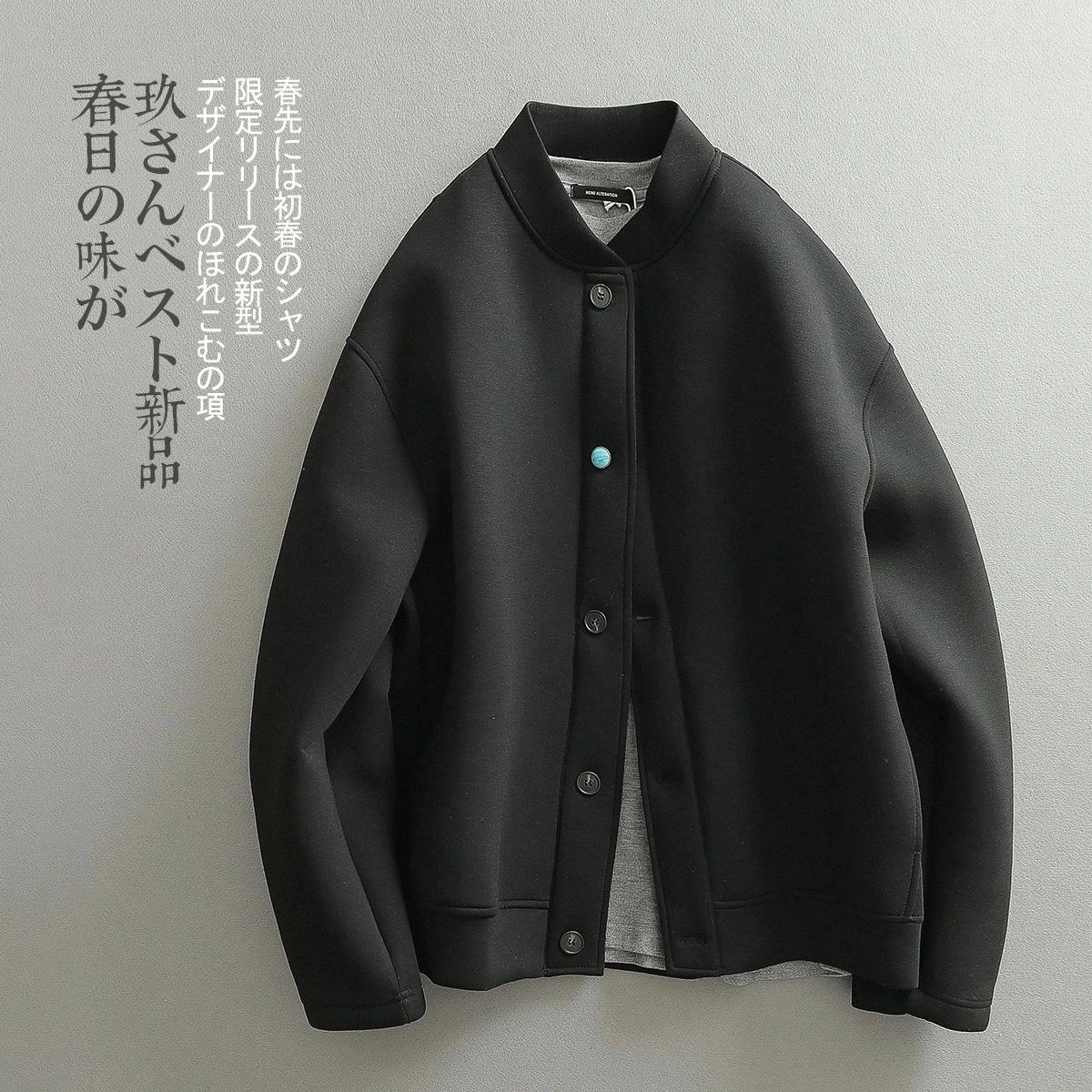 见川 极简纯色百搭夹克外套 男款