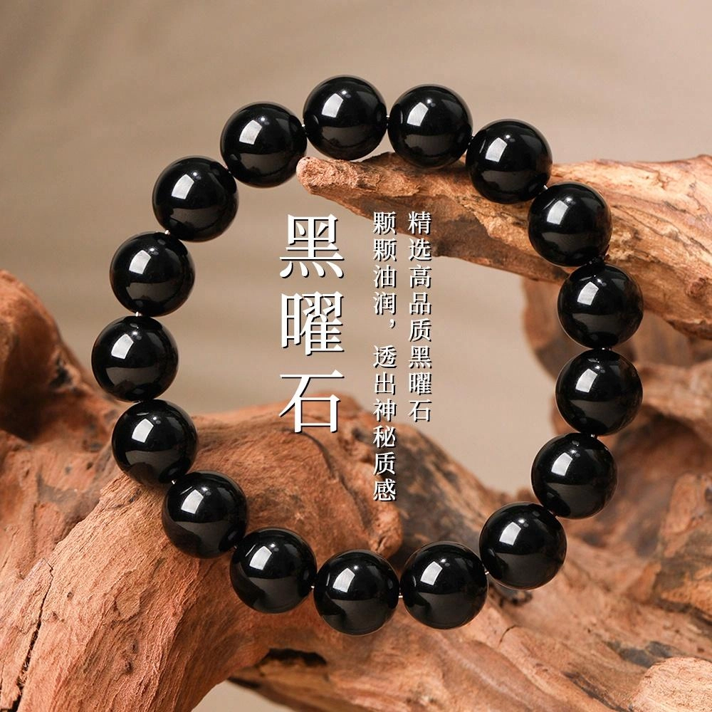 墨者善石 配证书   潮酷霸气经典百搭  国潮新中式 天然#好运 黑曜石 手串 男款