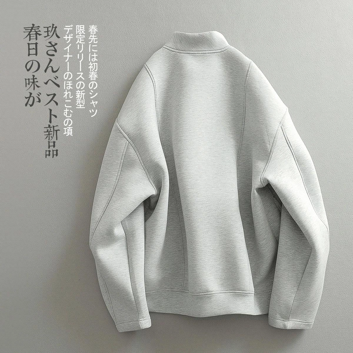 见川 极简纯色百搭夹克外套 男款