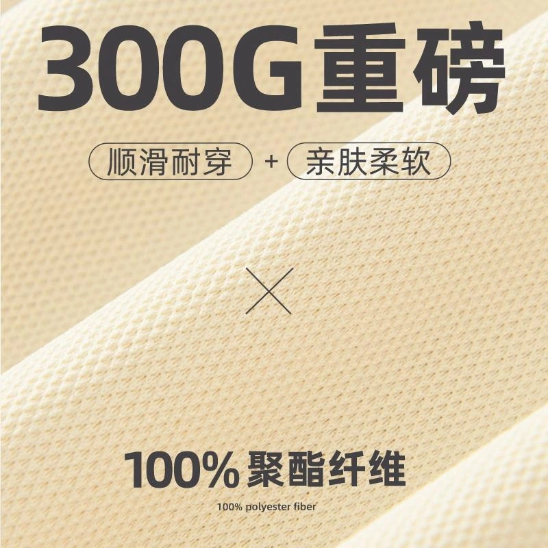 MINISO 300g