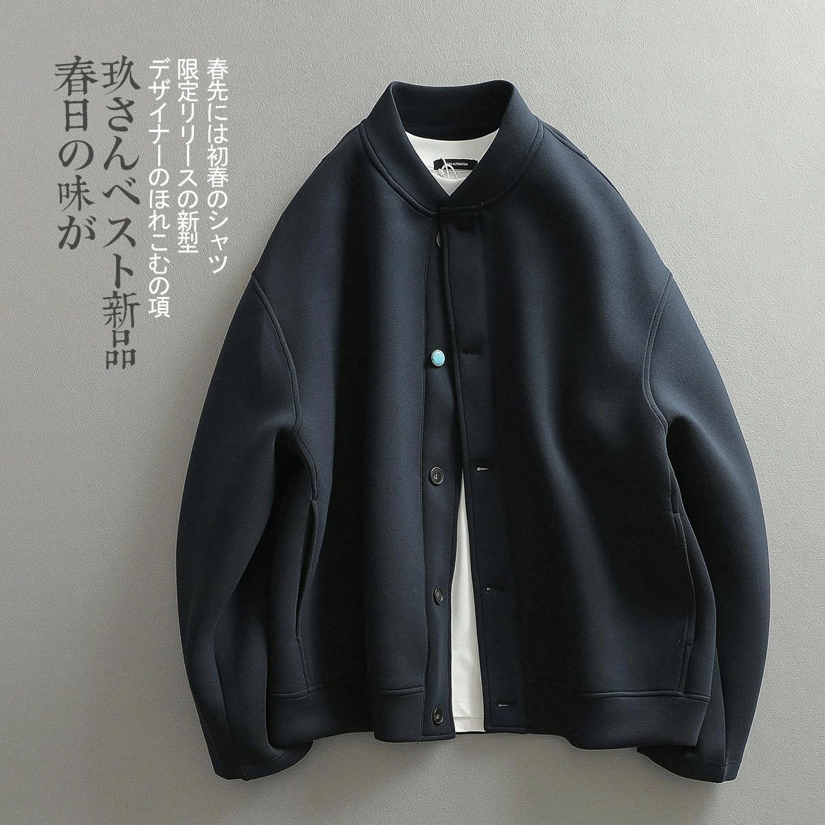 见川 极简纯色百搭夹克外套 男款