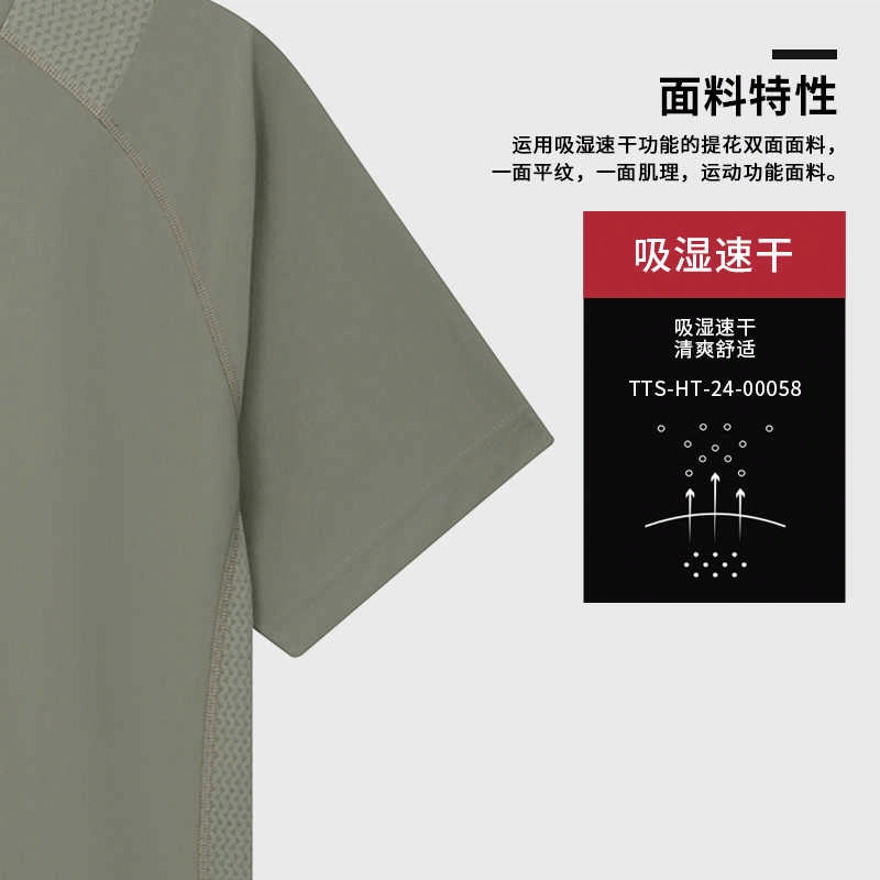 SPYDER TRAINING T