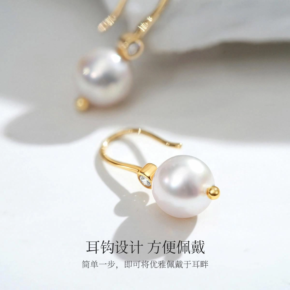 ME LUXE S925 Akoya
