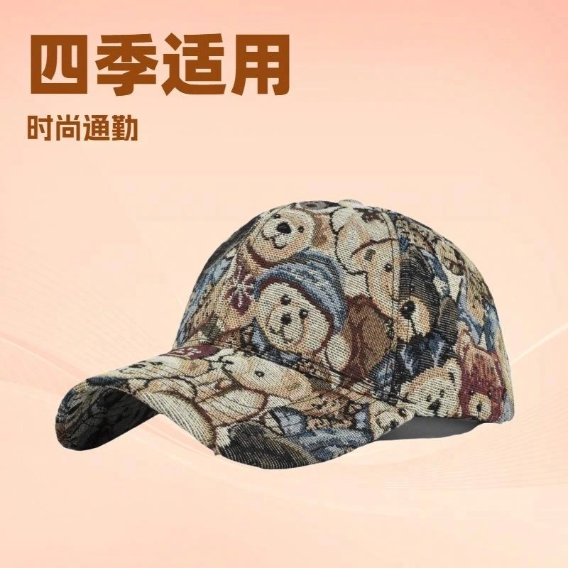祎步康 复古小狗卡通小熊狗狗图案遮阳 棉 鸭舌帽 男女同款情侣款