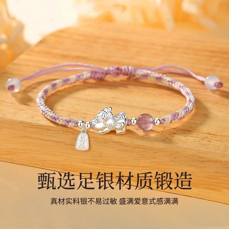 周纪福 招财貔貅手工编织 国风小众转运珠#好运 足银 手链 男女同款情侣款
