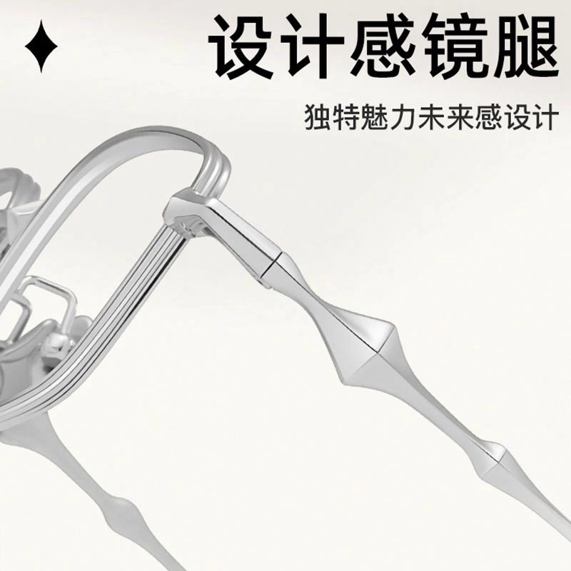 【可配度数】 匠达人 超轻眼镜框素颜时尚潮流斯文小方框可配度数防蓝光 纯钛 方形 光学镜架 男女同款情侣款