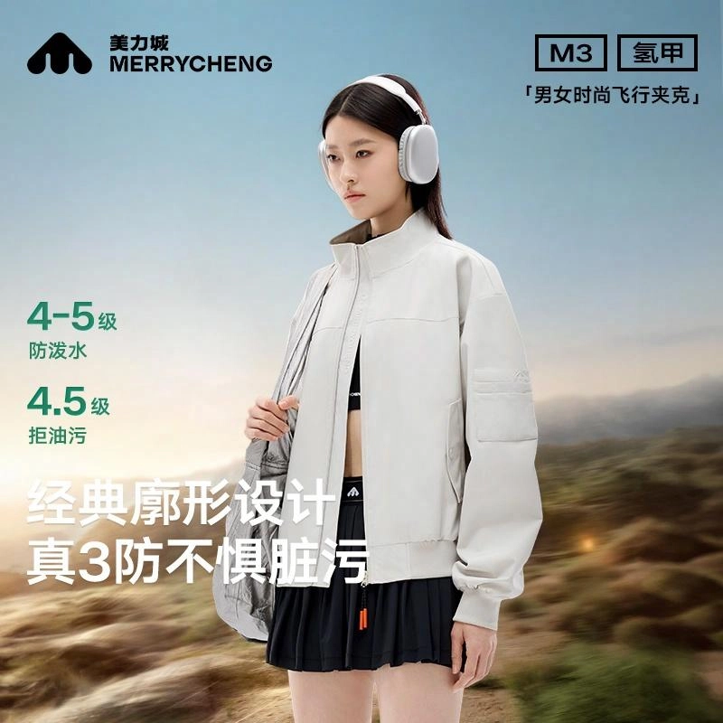 美力城 春夏飞行员夹克百搭防水薄款休闲骑行运动通勤户外潮流情侣外套 男女同款