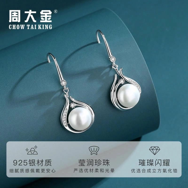 CHOW TAI KING 925