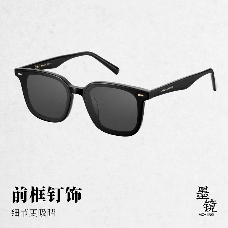 MUJOSH UV400