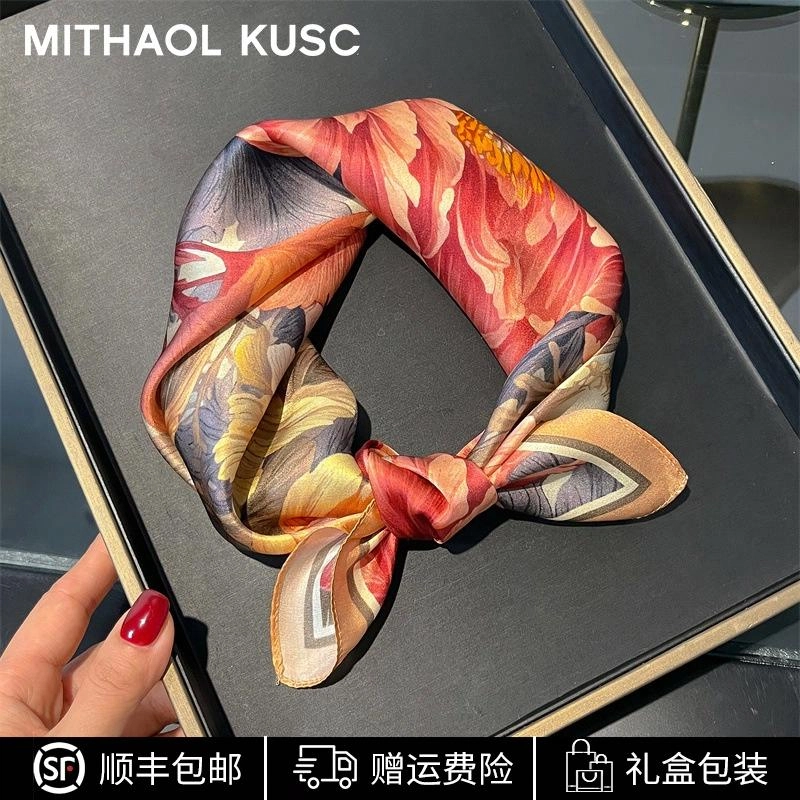 MITHAOL KUSC 100