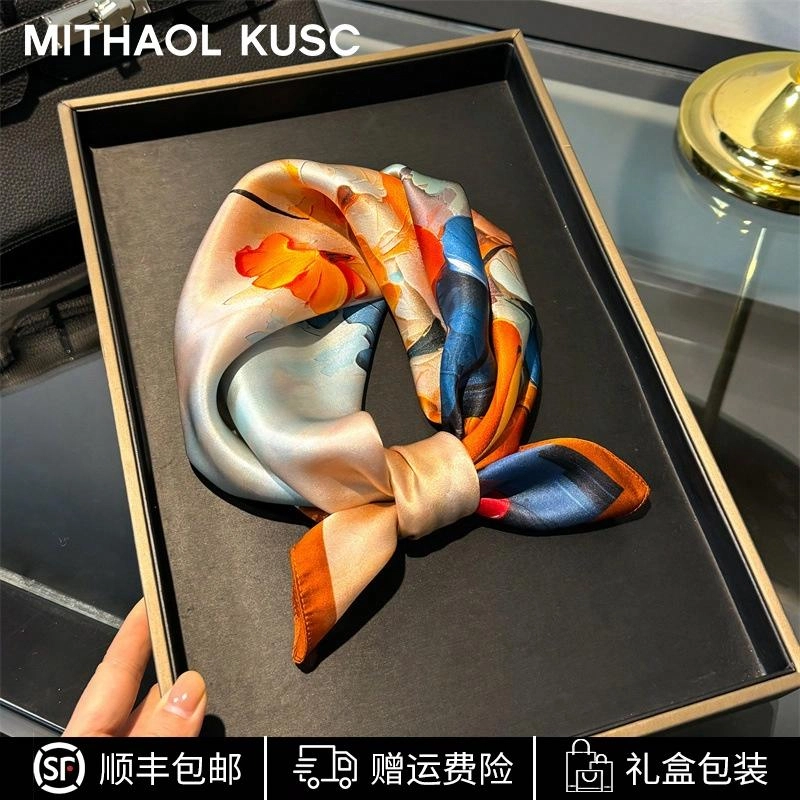 MITHAOL KUSC 100